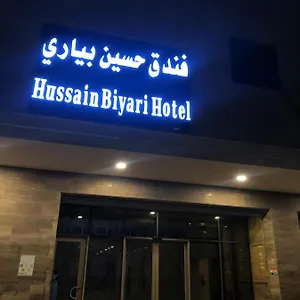 حسين بياري فندق