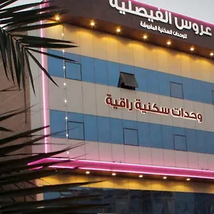تحقق من التوفر