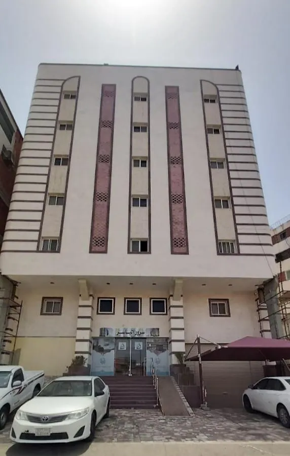 Soroor Al Yasser Hotel Mekka